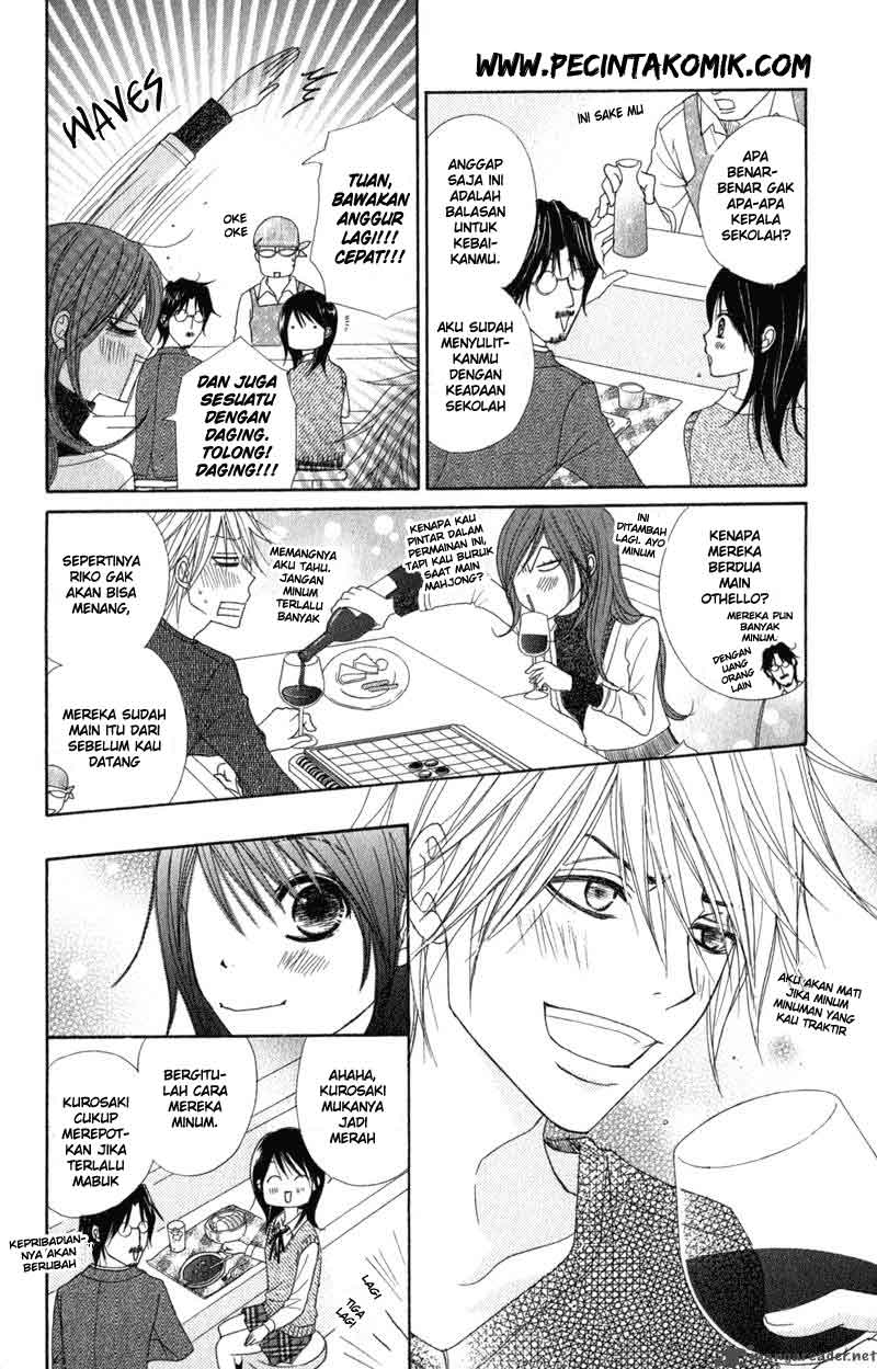 Dengeki Daisy Chapter 28 - halaman 17