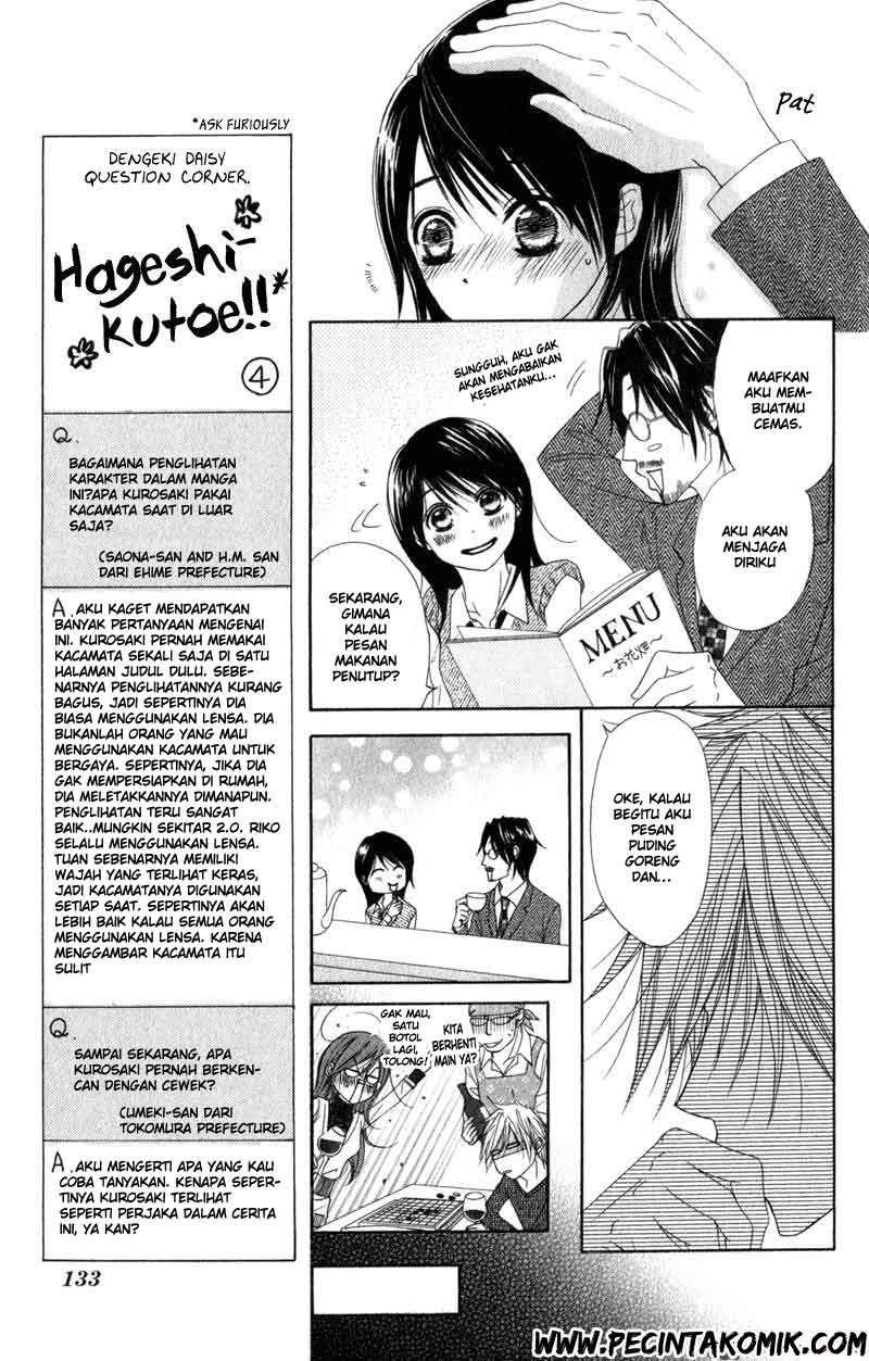 Dengeki Daisy Chapter 28 - halaman 20