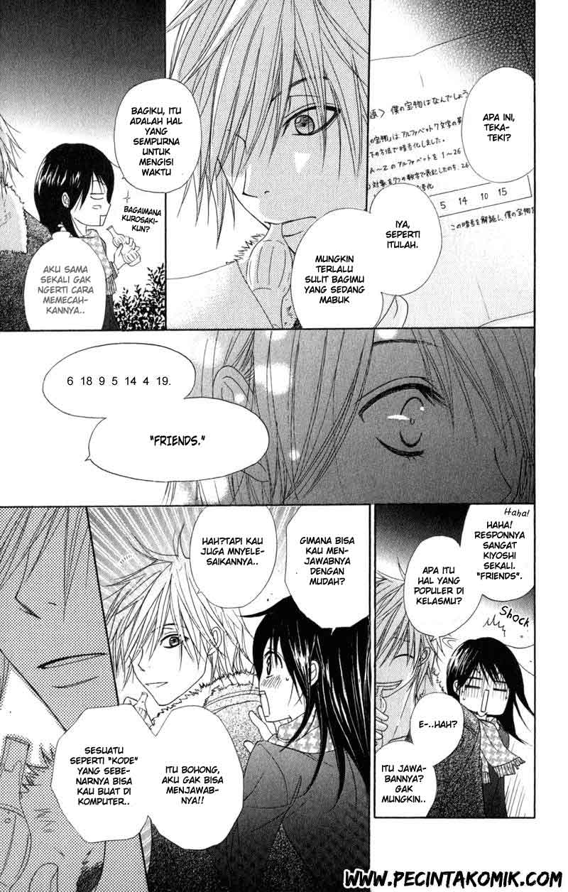 Dengeki Daisy Chapter 28 - halaman 24