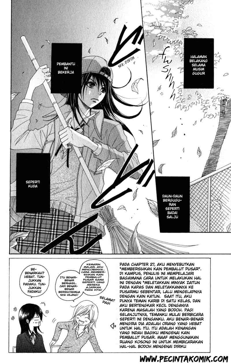 Dengeki Daisy Chapter 28 - halaman 3