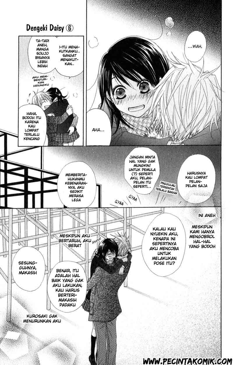 Dengeki Daisy Chapter 28 - halaman 32