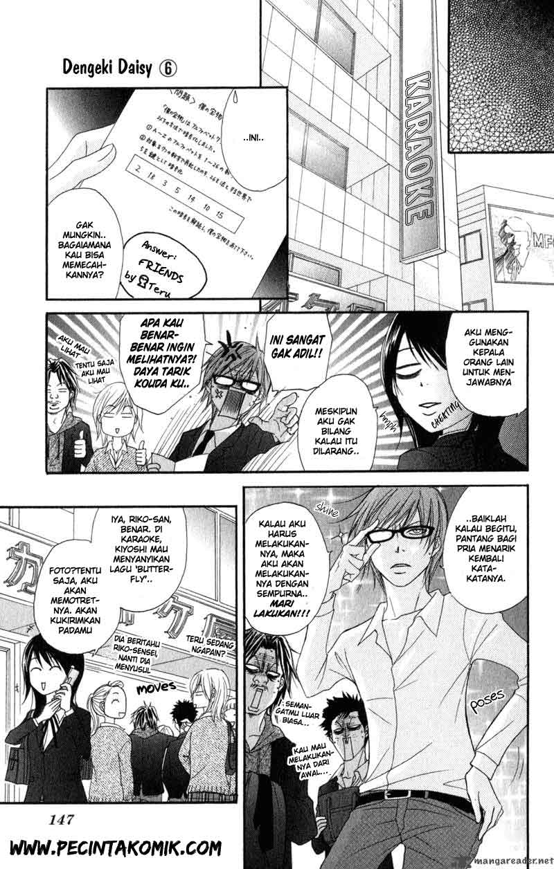 Dengeki Daisy Chapter 28 - halaman 34