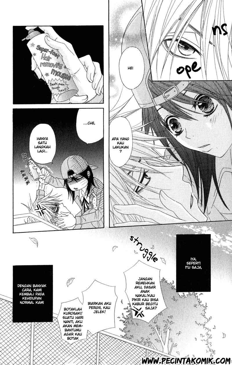 Dengeki Daisy Chapter 28 - halaman 5