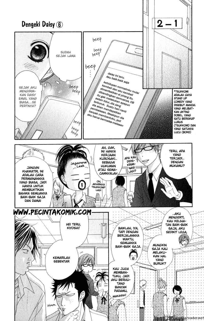 Dengeki Daisy Chapter 28 - halaman 6
