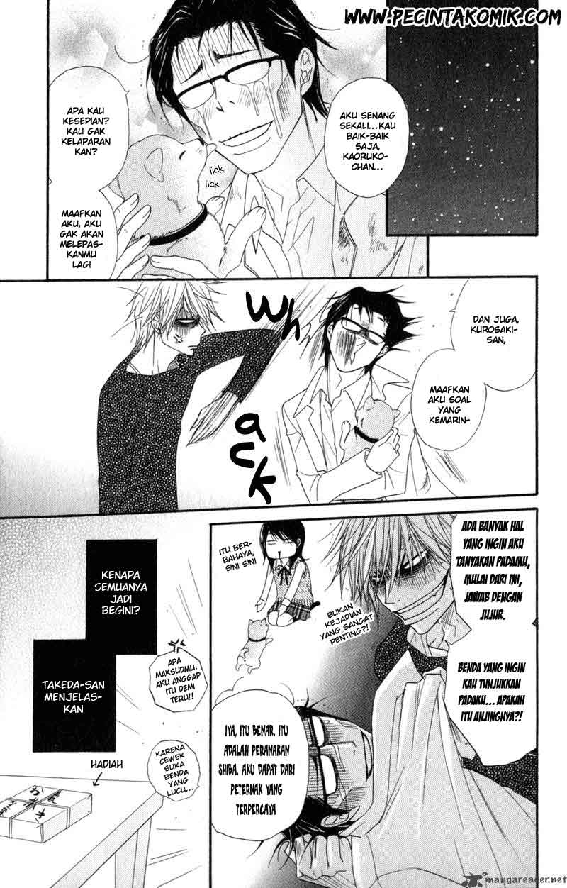 Dengeki Daisy Chapter 29 - halaman 29