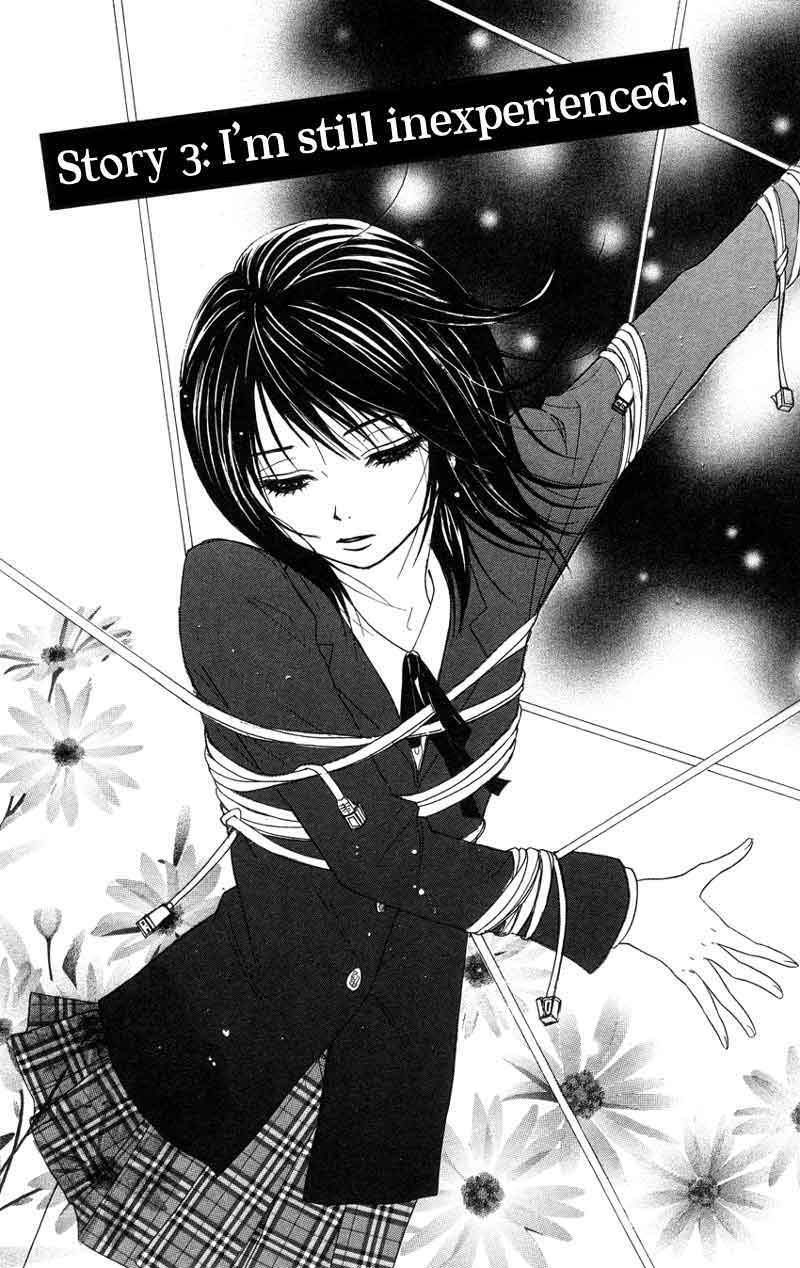 Dengeki Daisy Chapter 3 - halaman 2