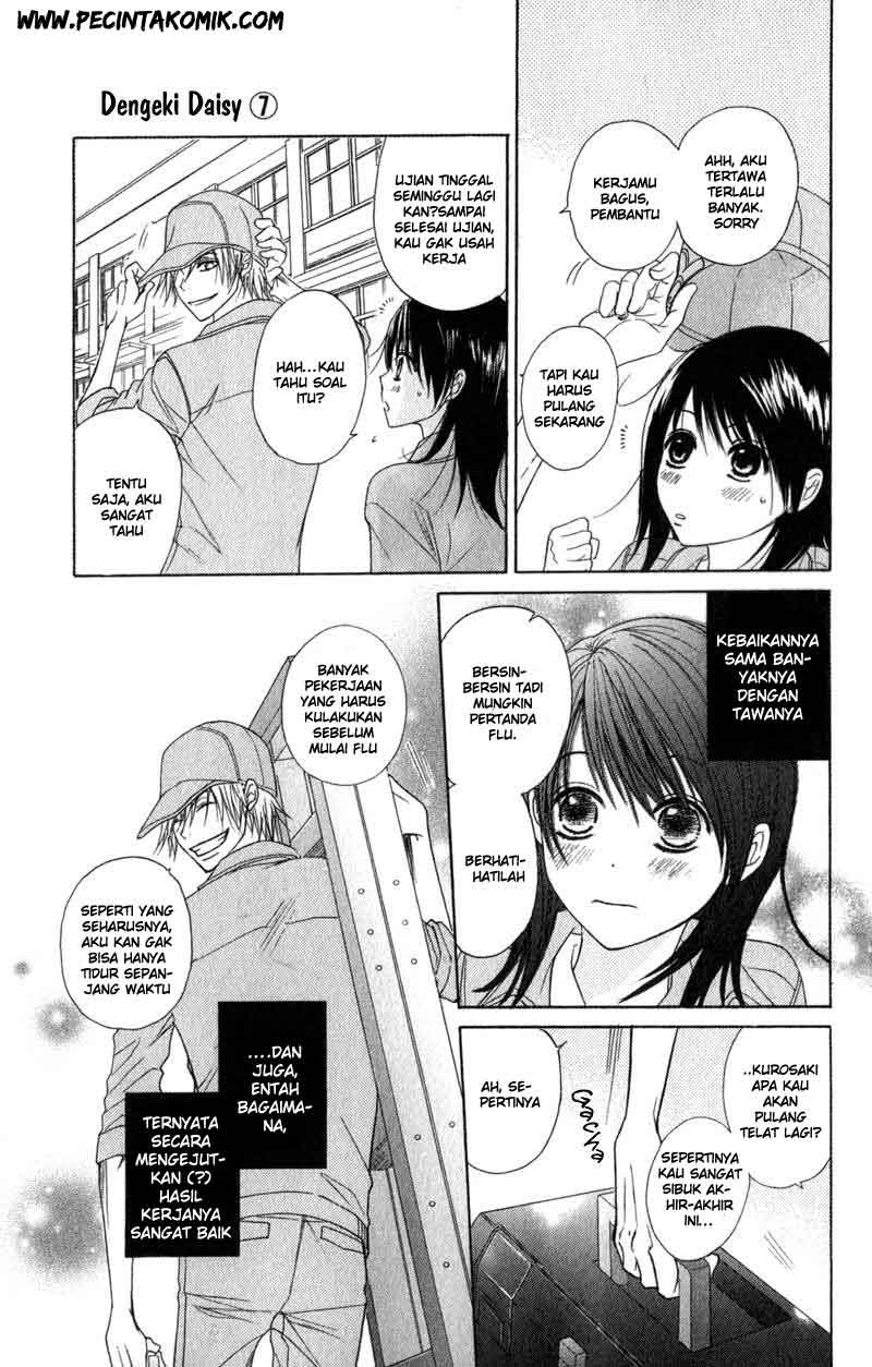 Dengeki Daisy Chapter 30 - halaman 14