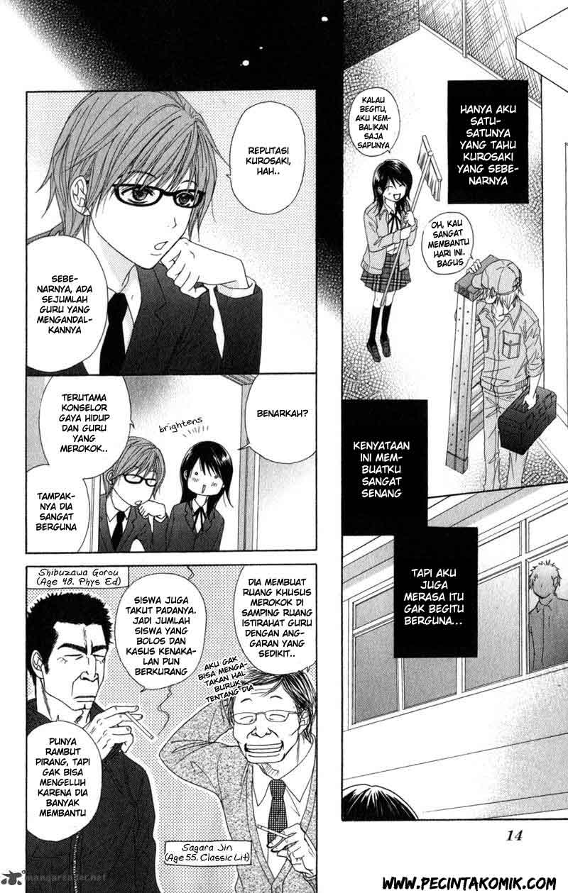 Dengeki Daisy Chapter 30 - halaman 15