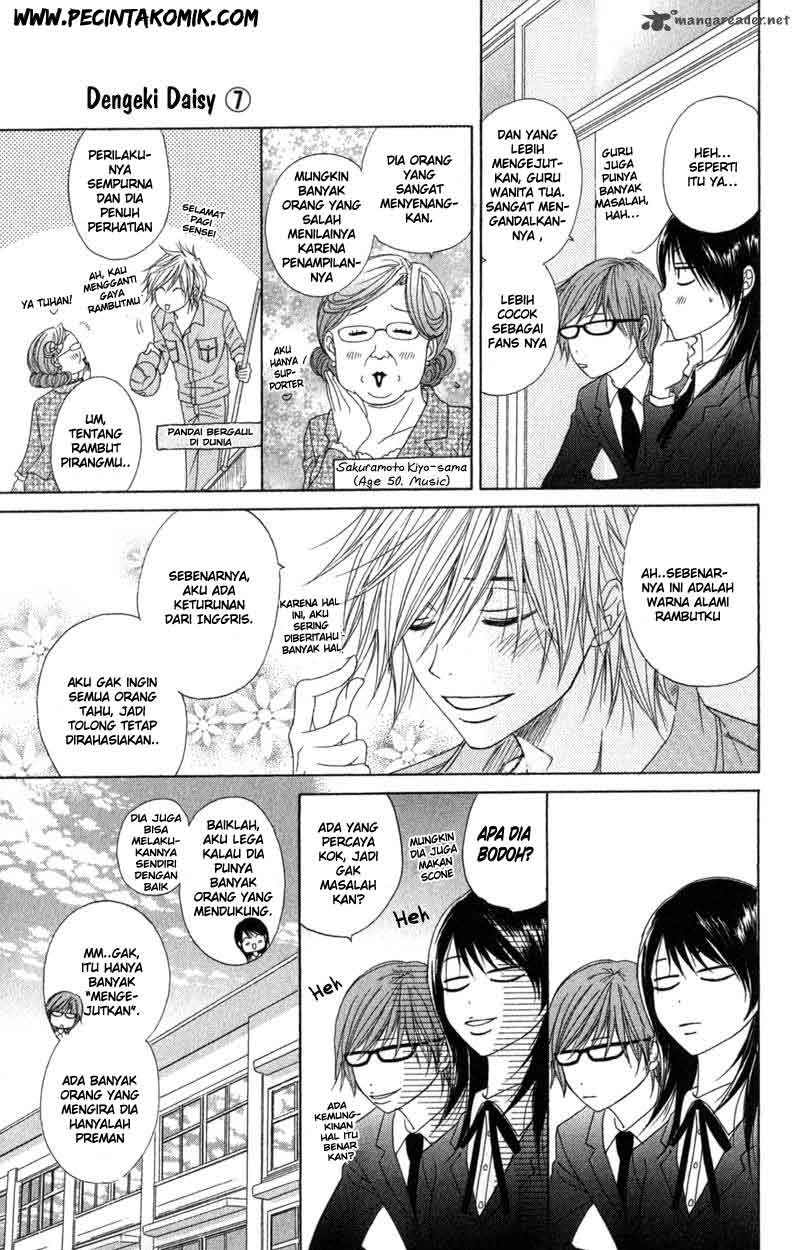 Dengeki Daisy Chapter 30 - halaman 16