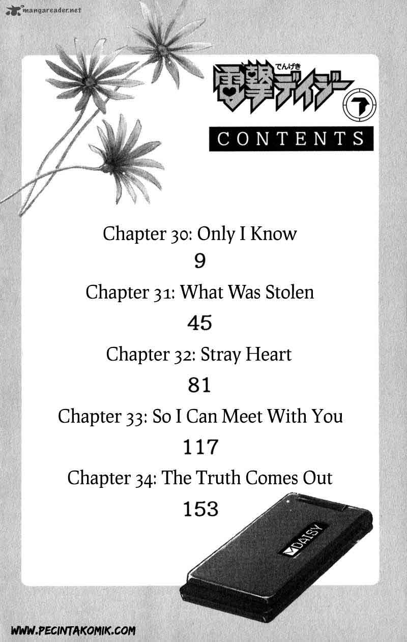 Dengeki Daisy Chapter 30 - halaman 6
