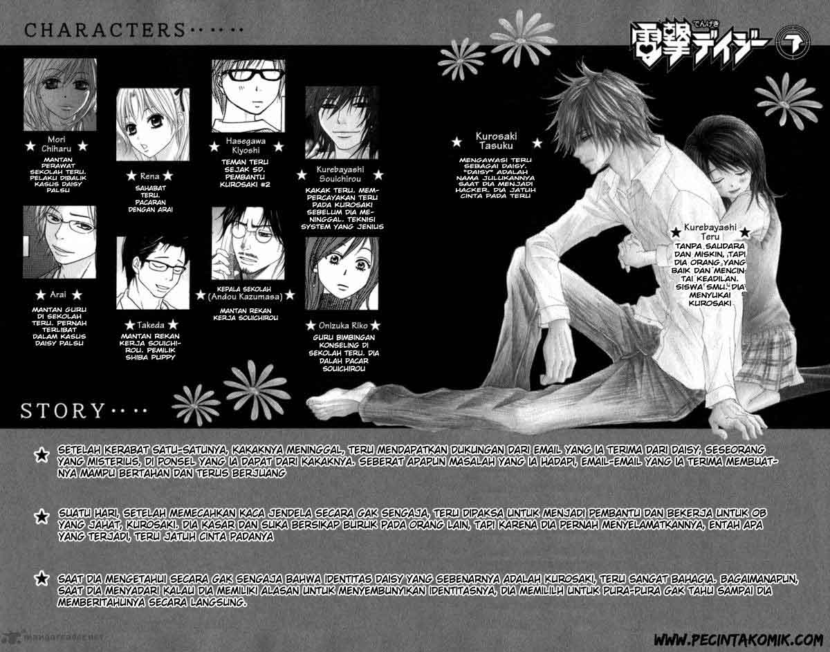 Dengeki Daisy Chapter 30 - halaman 8