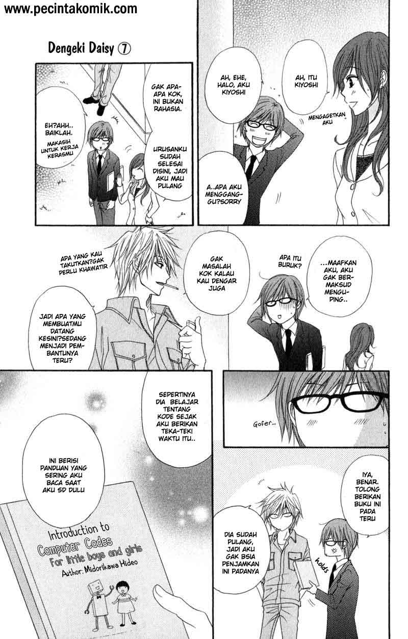 Dengeki Daisy Chapter 31 - halaman 18