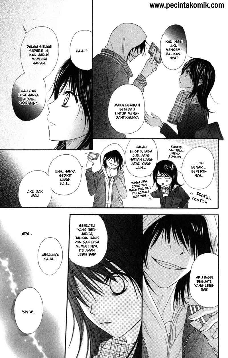 Dengeki Daisy Chapter 31 - halaman 22