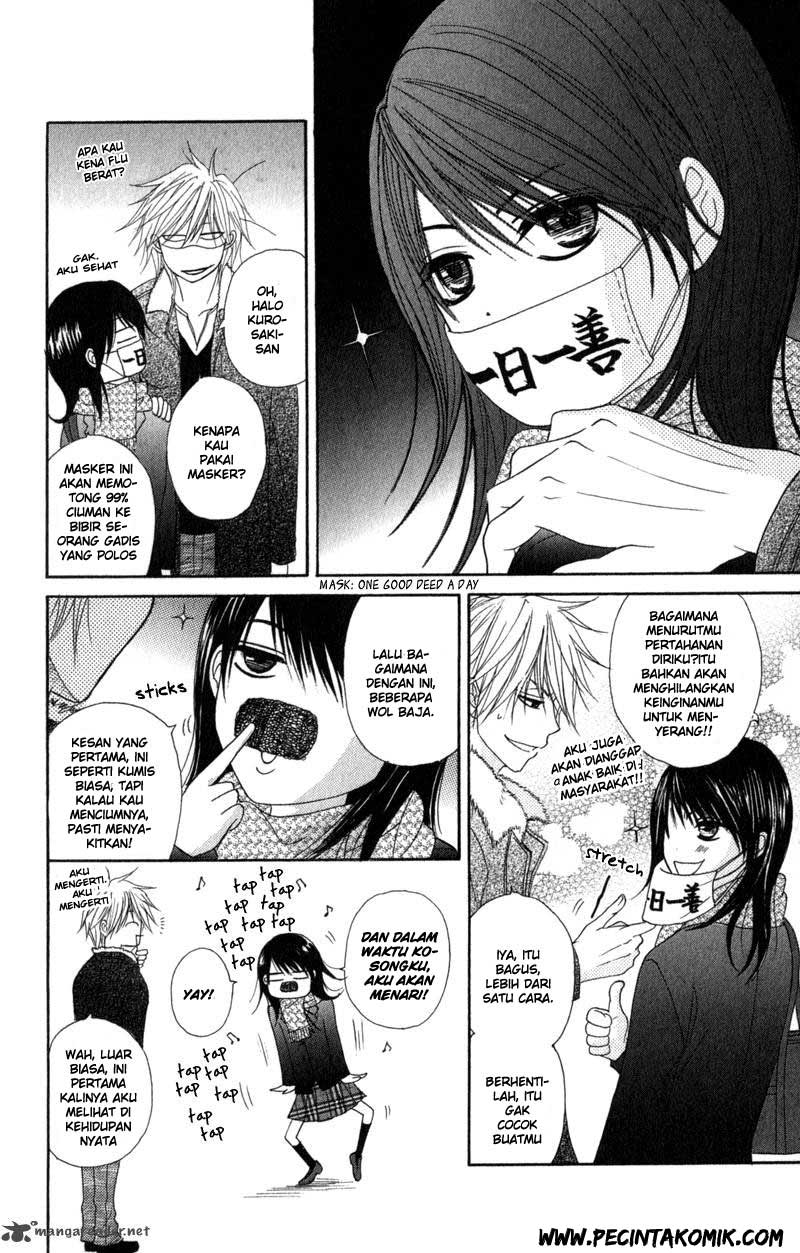 Dengeki Daisy Chapter 32 - halaman 12