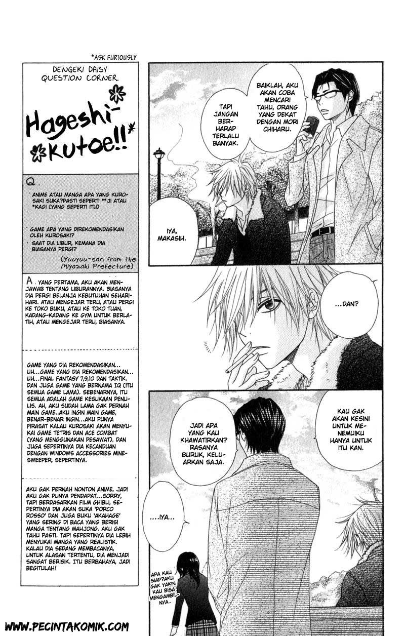 Dengeki Daisy Chapter 32 - halaman 17
