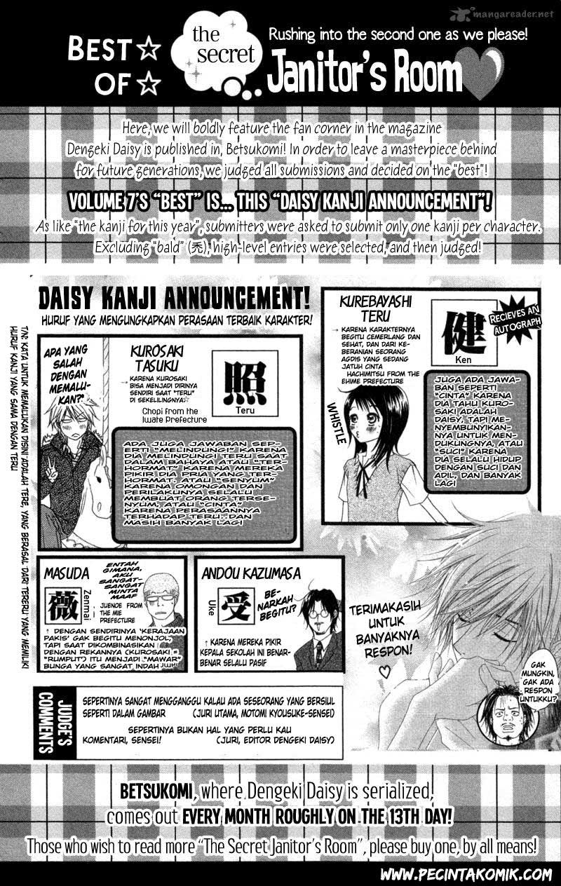 Dengeki Daisy Chapter 32 - halaman 2