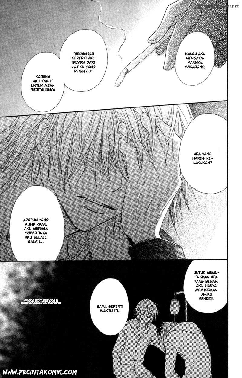 Dengeki Daisy Chapter 32 - halaman 21