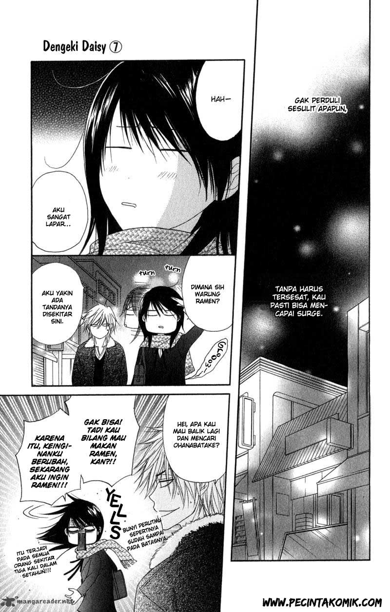 Dengeki Daisy Chapter 32 - halaman 29