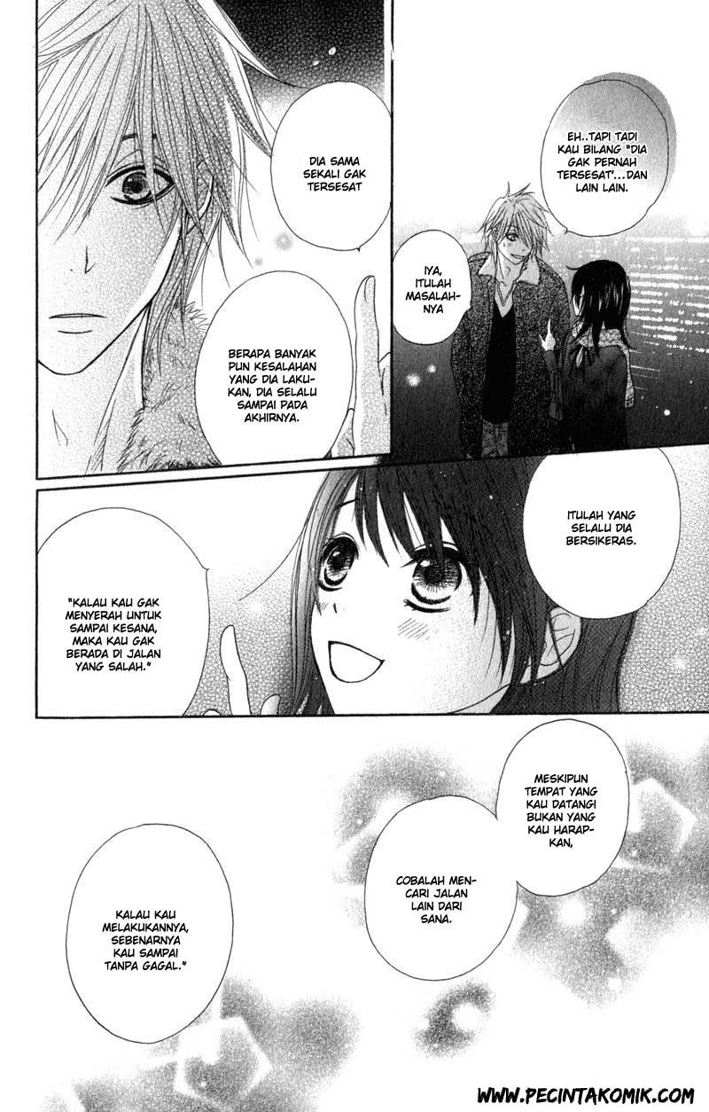 Dengeki Daisy Chapter 32 - halaman 32