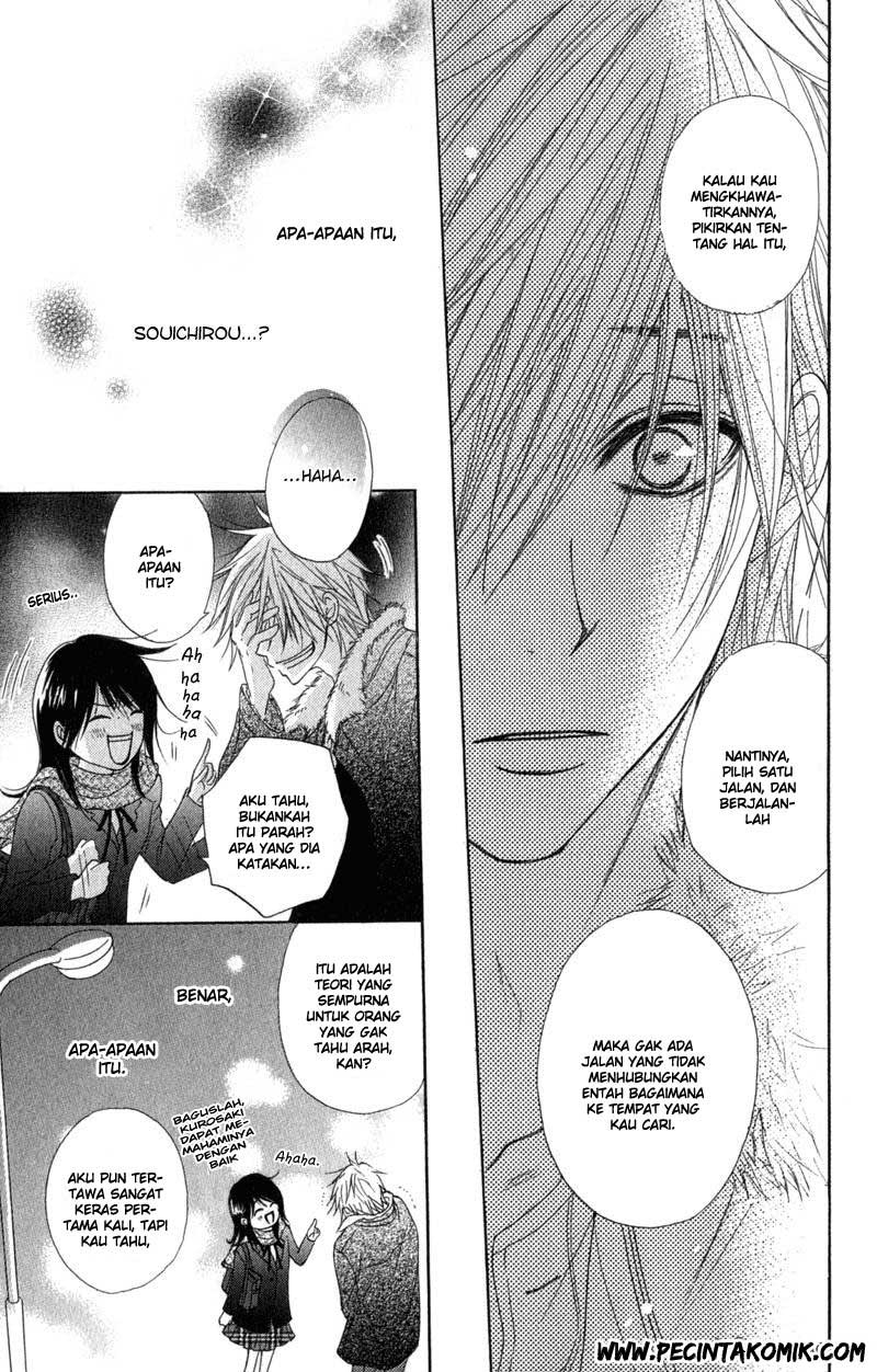Dengeki Daisy Chapter 32 - halaman 33
