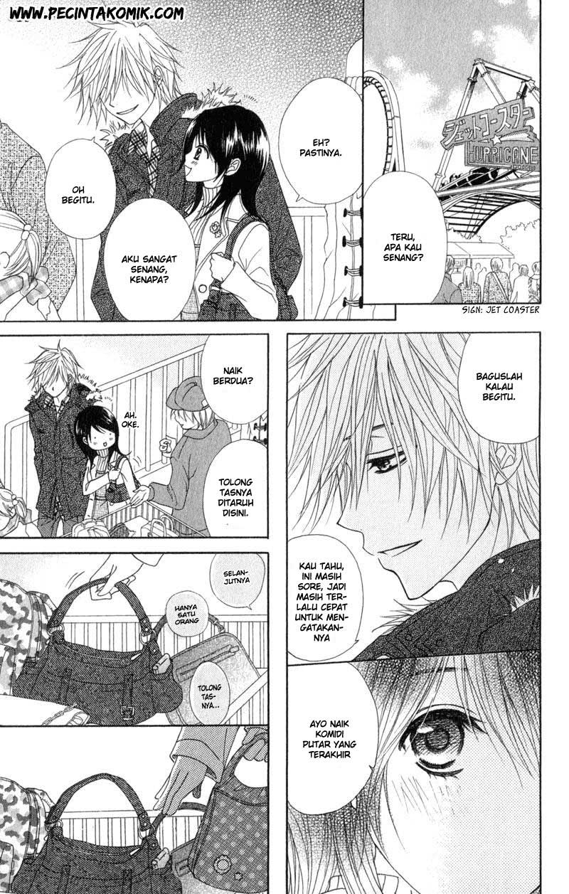 Dengeki Daisy Chapter 33 - halaman 23