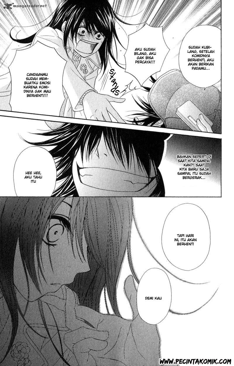 Dengeki Daisy Chapter 33 - halaman 31