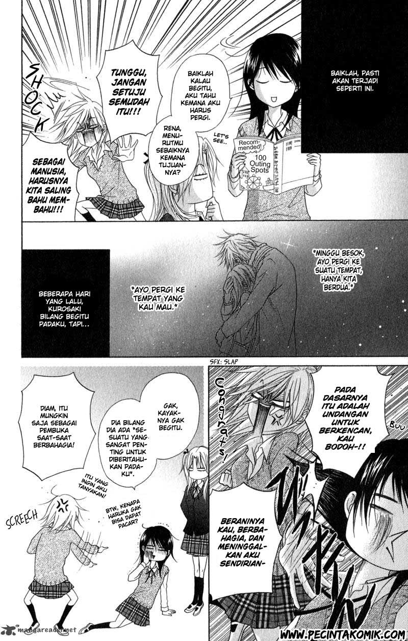 Dengeki Daisy Chapter 33 - halaman 5