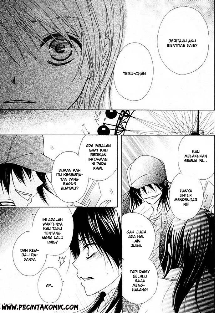 Dengeki Daisy Chapter 34 - halaman 10