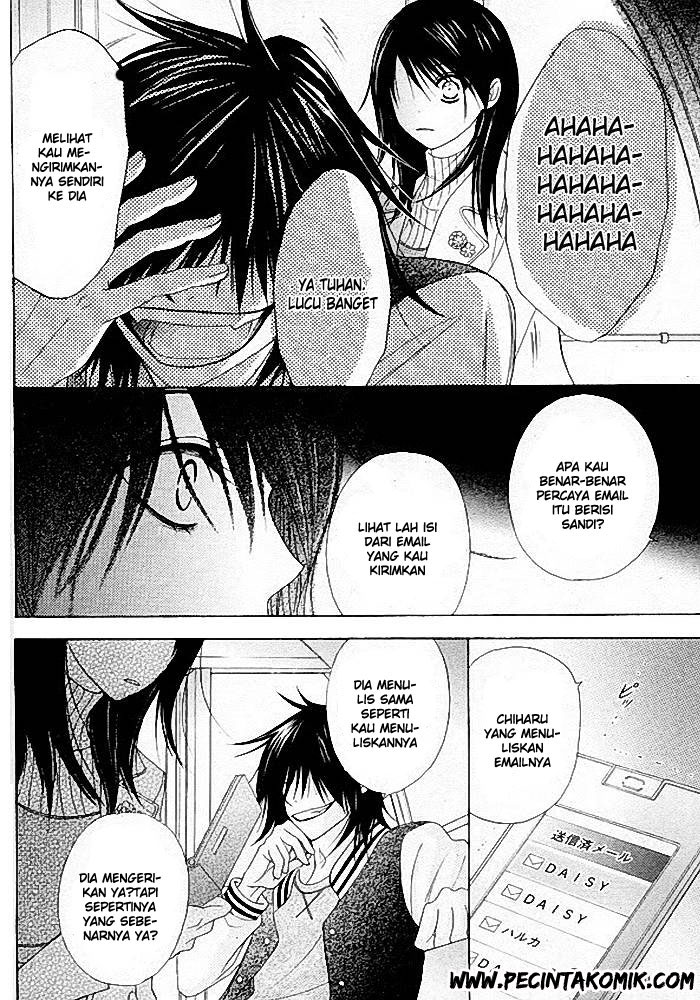 Dengeki Daisy Chapter 34 - halaman 15