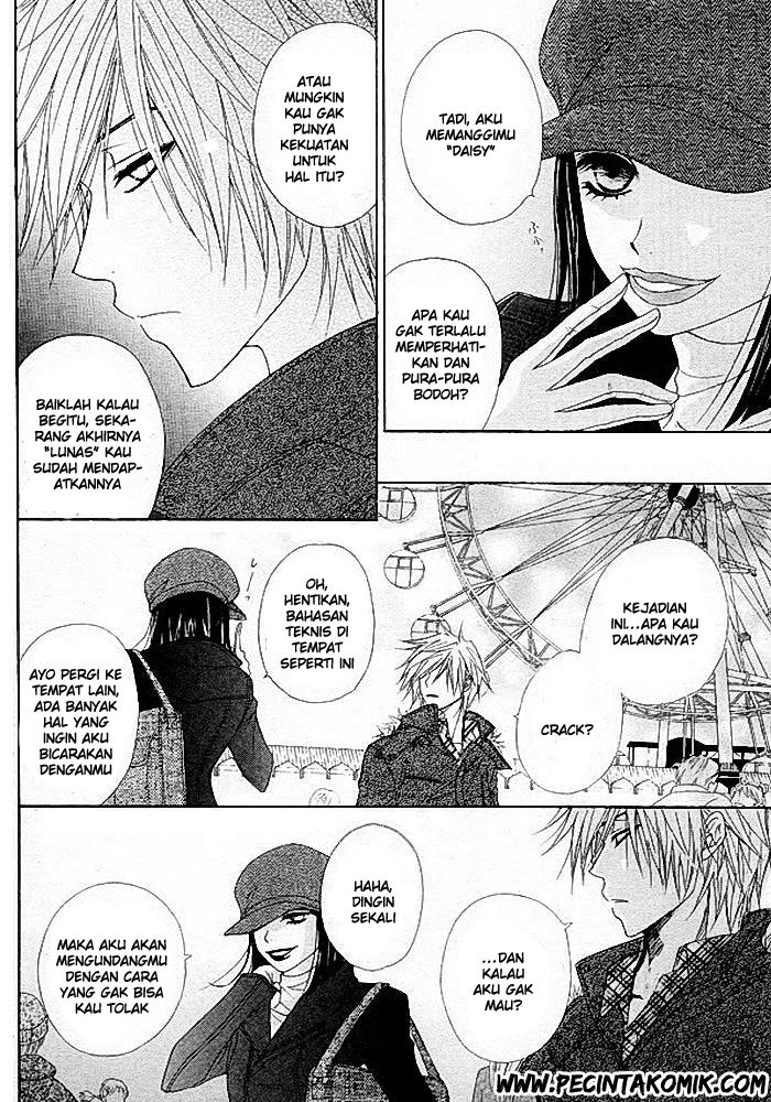 Dengeki Daisy Chapter 34 - halaman 19