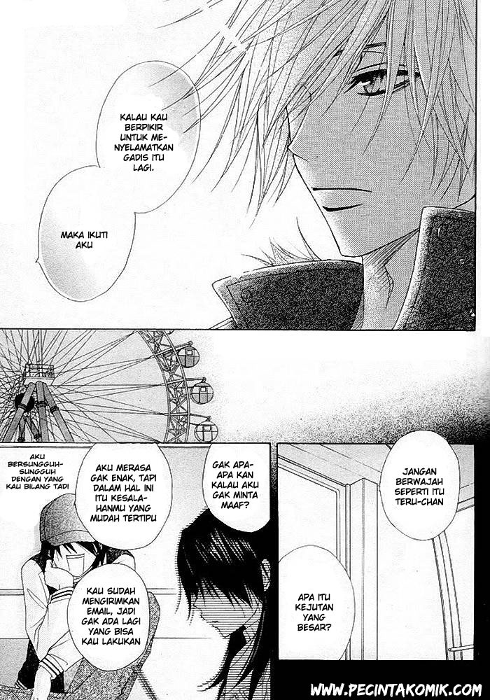 Dengeki Daisy Chapter 34 - halaman 20