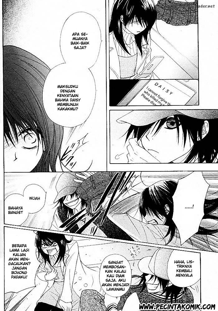 Dengeki Daisy Chapter 34 - halaman 21
