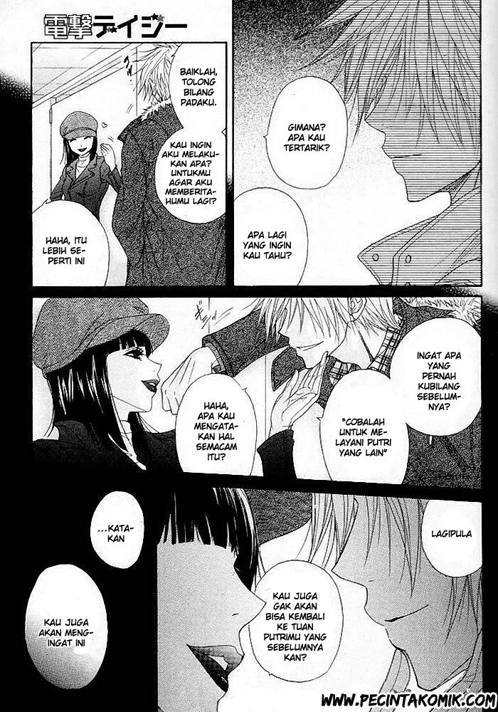 Dengeki Daisy Chapter 34 - halaman 28