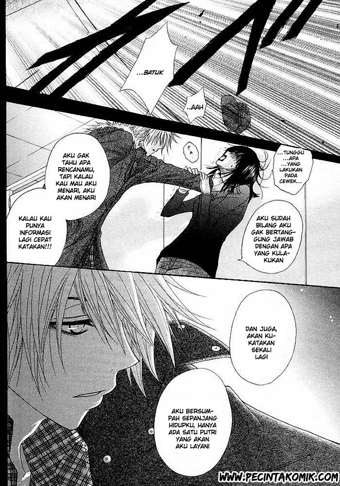 Dengeki Daisy Chapter 34 - halaman 29