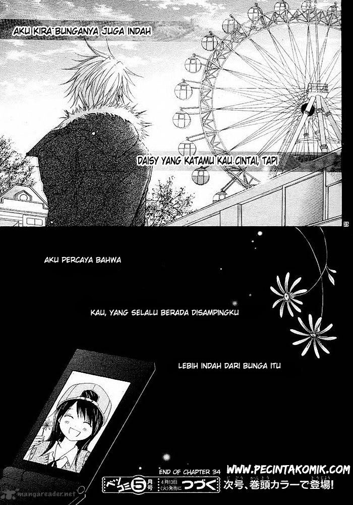 Dengeki Daisy Chapter 34 - halaman 6