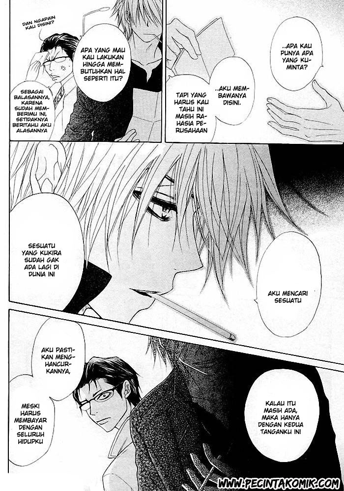 Dengeki Daisy Chapter 35 - halaman 11
