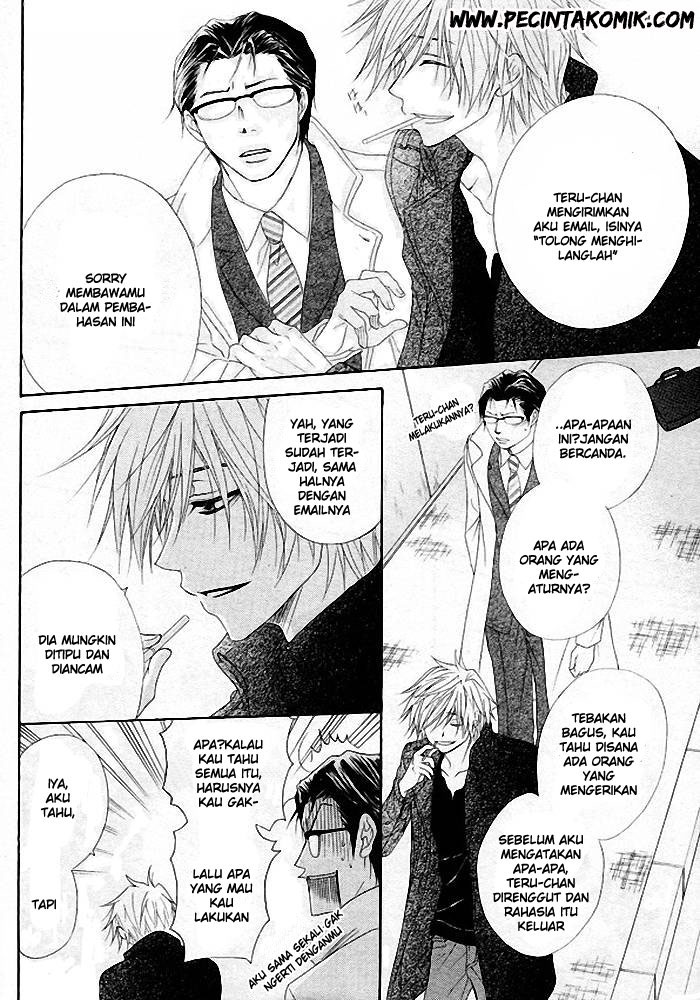 Dengeki Daisy Chapter 35 - halaman 13