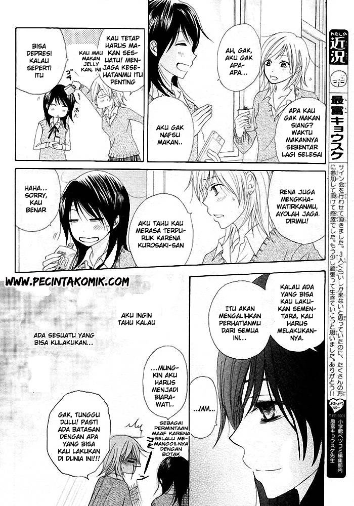 Dengeki Daisy Chapter 35 - halaman 17