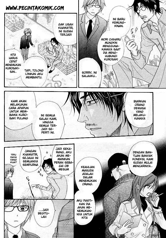 Dengeki Daisy Chapter 35 - halaman 19