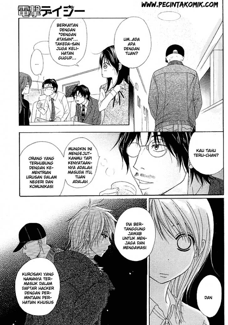 Dengeki Daisy Chapter 36 - halaman 18