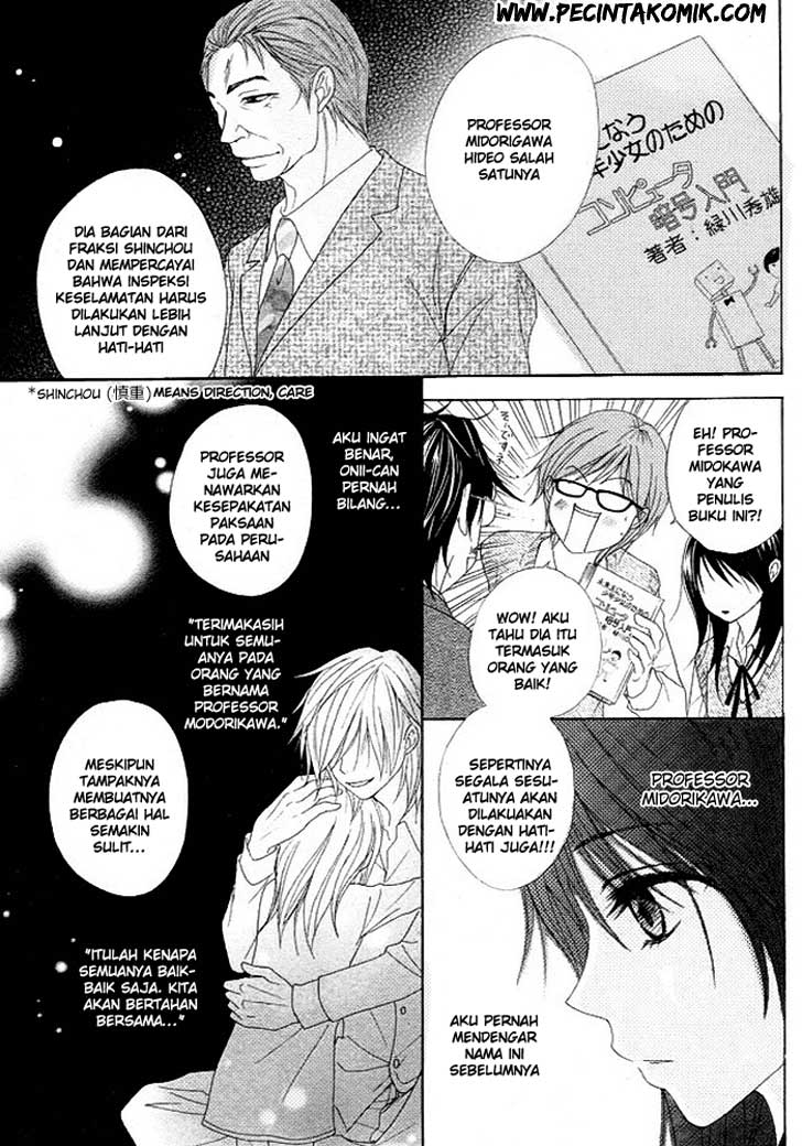 Dengeki Daisy Chapter 36 - halaman 28