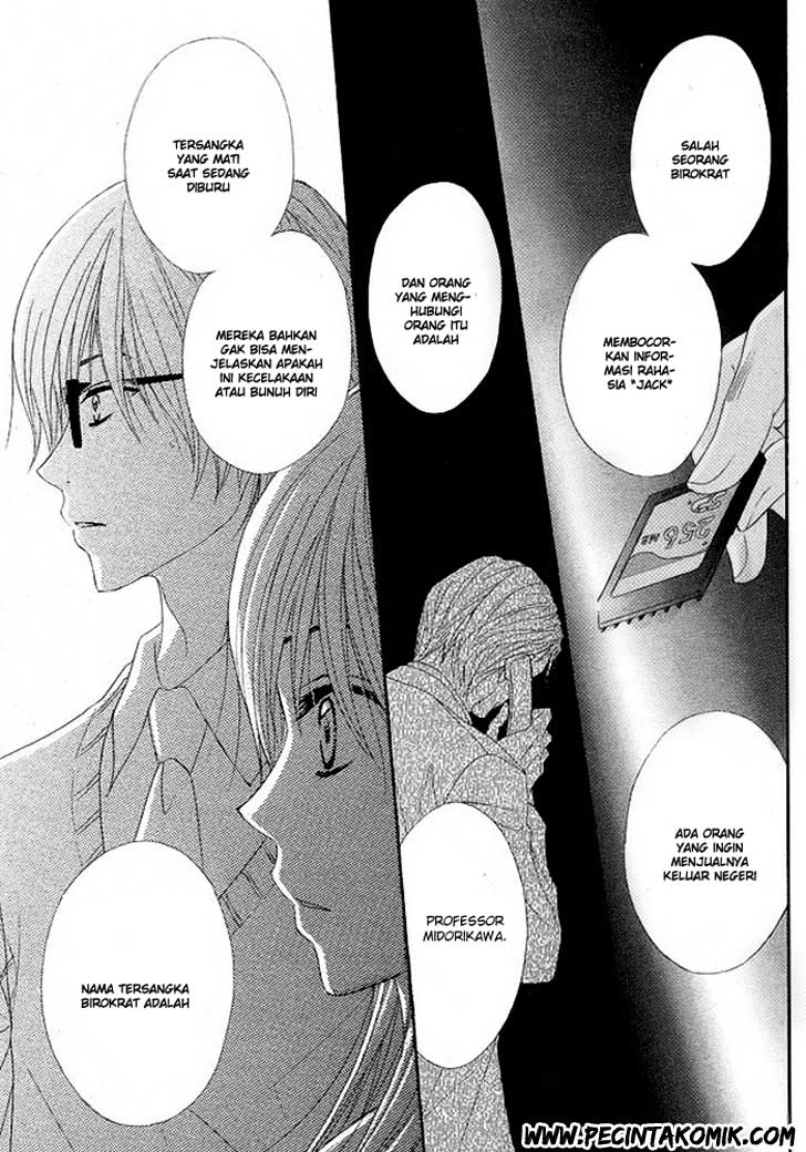 Dengeki Daisy Chapter 36 - halaman 30