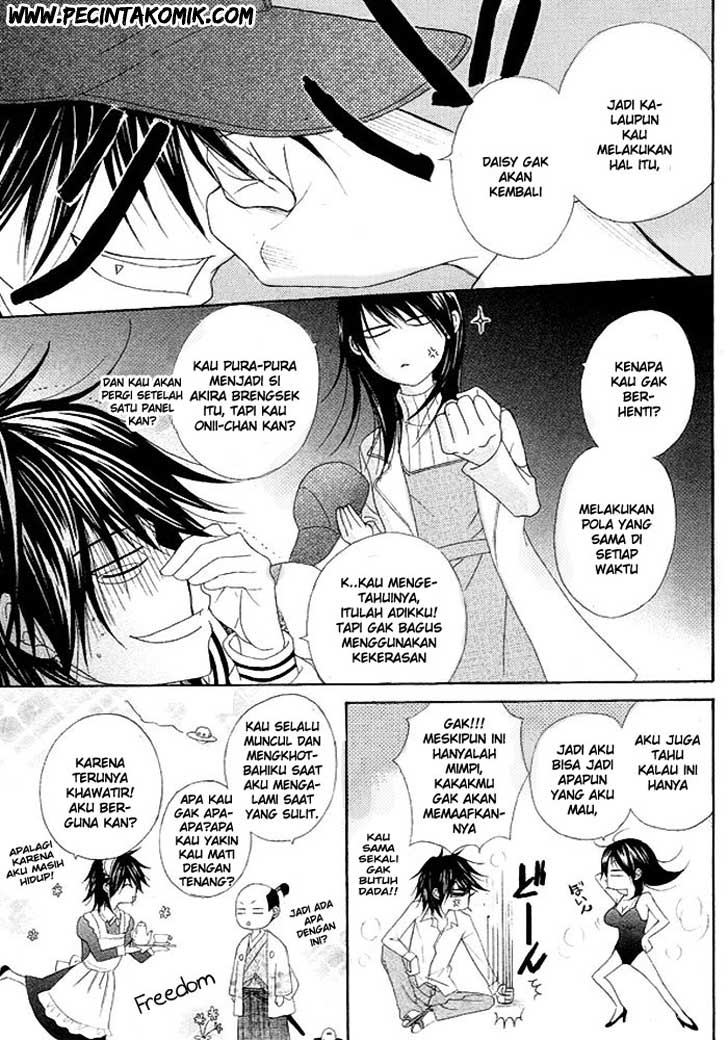 Dengeki Daisy Chapter 36 - halaman 4