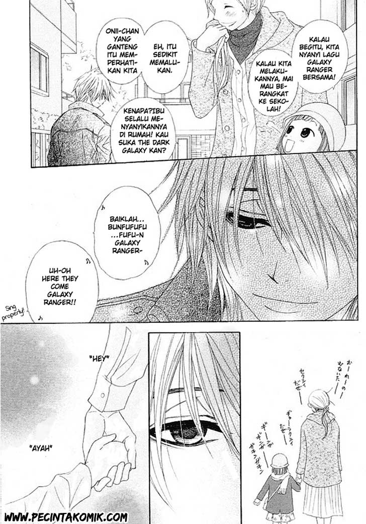 Dengeki Daisy Chapter 36 - halaman 8