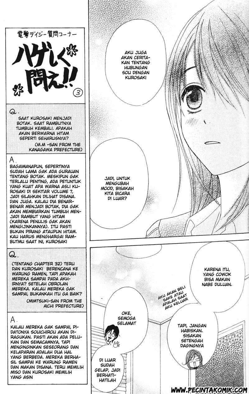 Dengeki Daisy Chapter 37 - halaman 14
