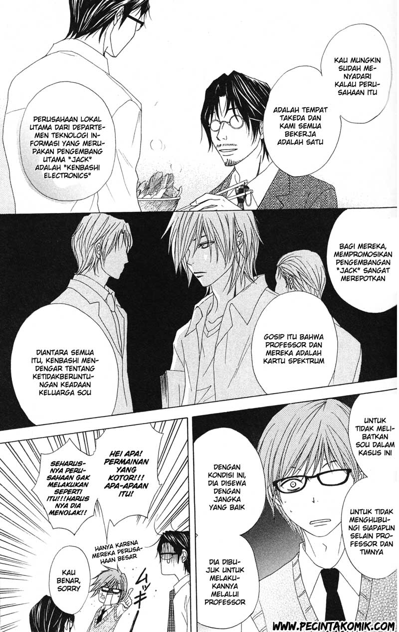 Dengeki Daisy Chapter 37 - halaman 16