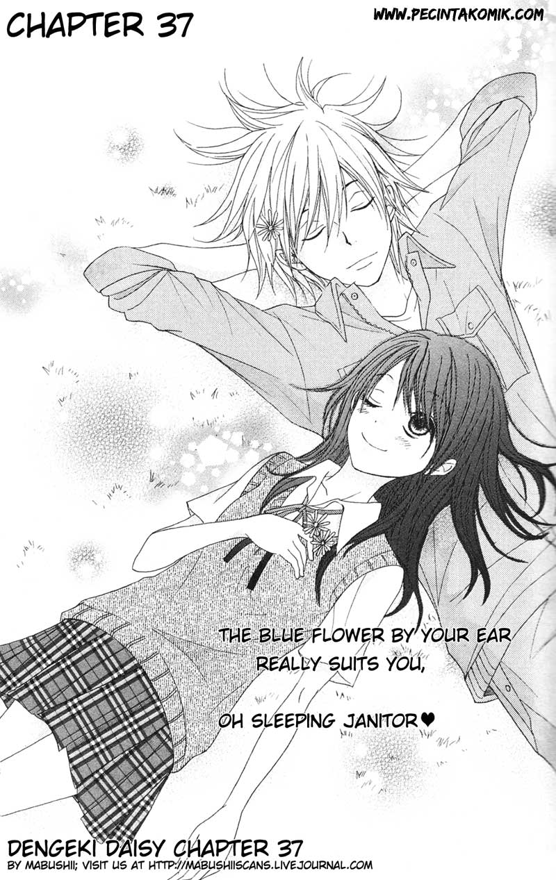 Dengeki Daisy Chapter 37 - halaman 2