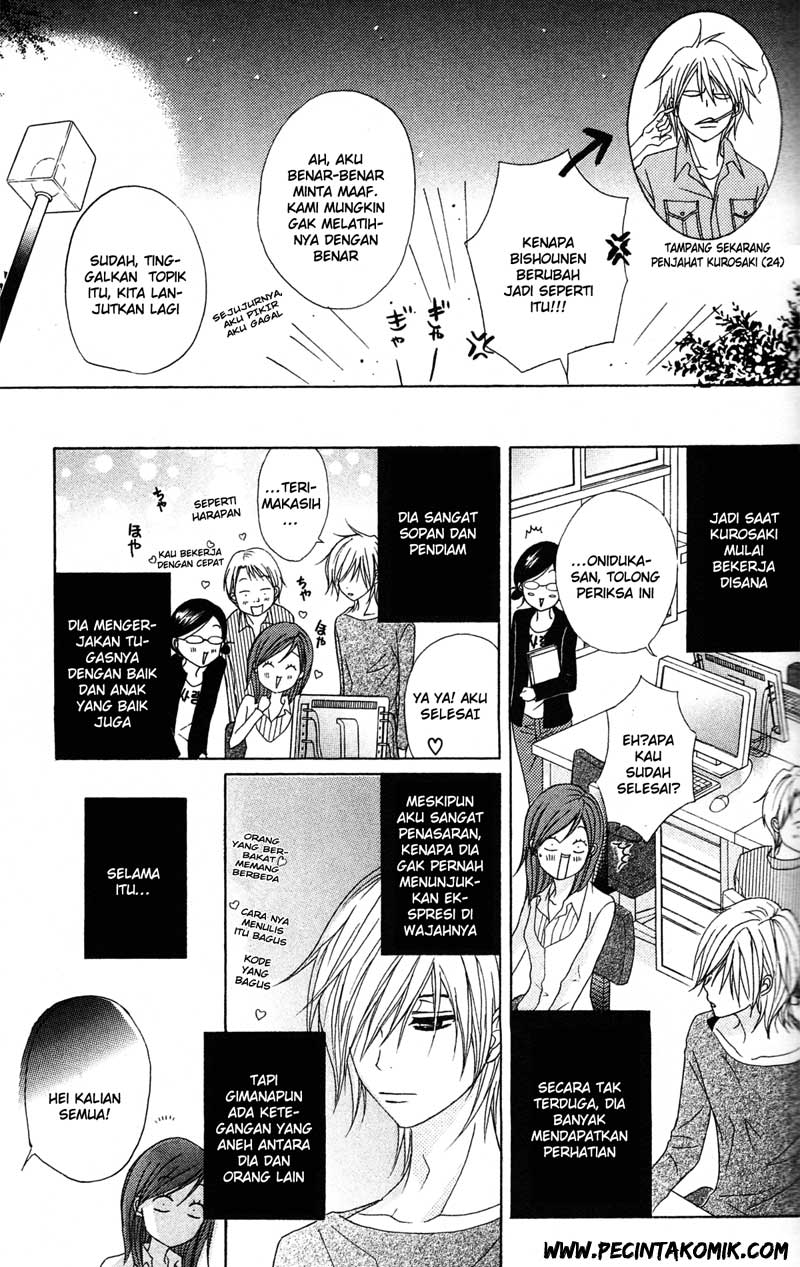 Dengeki Daisy Chapter 37 - halaman 22