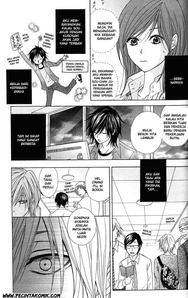 Dengeki Daisy Chapter 37 - halaman 24