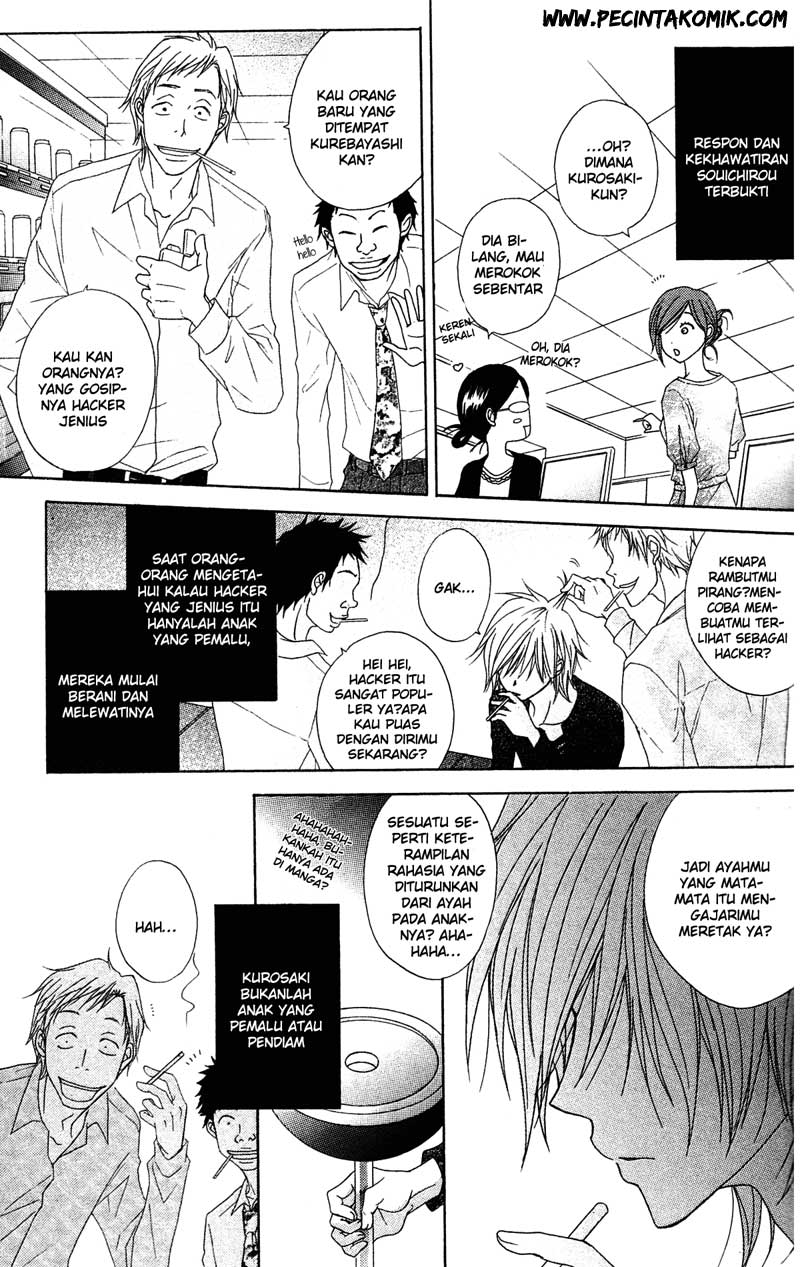 Dengeki Daisy Chapter 37 - halaman 26